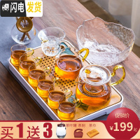 三维工匠耐热玻璃茶具套装家用简约现代功夫泡红茶壶煮茶器日式透明茶杯子 金色亮彩壶(全套)12件套+密胺储水茶盘(三连送)