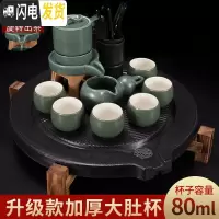 三维工匠中式复古喝茶茶具套装半全自动懒人石磨茶壶功夫茶杯泡茶器 黑陶茶盘搭禅定杯绿色六君子