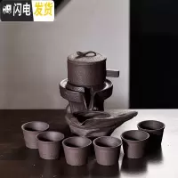 三维工匠半全自动功夫茶具套装家用陶瓷懒人石磨泡茶创意茶壶茶杯整套 石瓢黑紫砂自动茶具