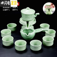 三维工匠中式复古喝茶茶具套装半全自动懒人石磨茶壶功夫茶杯泡茶器 竹语半自动茶具