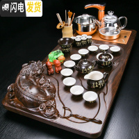 三维工匠整套紫砂功夫茶具套装 家用简约实木茶盘茶台全自动四合一电磁炉 20唐诗立体貔貅玻璃全自动 41件