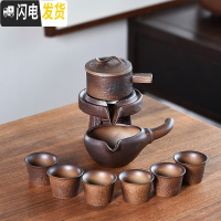 三维工匠半全自动功夫茶具套装家用陶瓷懒人石磨泡茶创意茶壶茶杯整套 柴烧虎啸石磨自动茶具