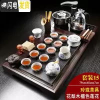 三维工匠花梨木红木全自动茶具套装实木茶盘电磁炉一体家用汝窑整套茶海台 15花梨木檀色莲花+向阳花+黑自动 26件