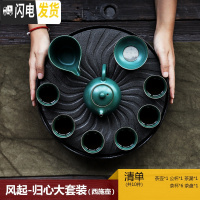 三维工匠日式创意功夫茶具茶盘整套家用陶瓷储水干泡台简约茶壶茶杯套装 风起-归心大套装西施壶-10件装