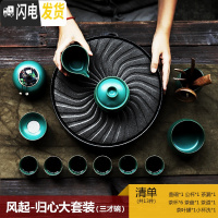 三维工匠日式创意功夫茶具茶盘整套家用陶瓷储水干泡台简约茶壶茶杯套装 风起-归心大套装三才碗-13件装茶叶罐小杯洗茶道