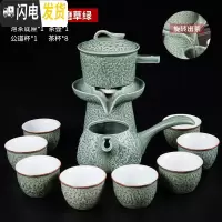 三维工匠中式复古喝茶茶具套装半全自动懒人石磨茶壶功夫茶杯泡茶器 半自动茶具石磨草绿八杯