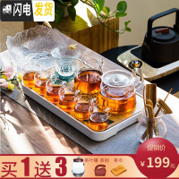 三维工匠耐热玻璃茶具套装家用简约现代功夫泡红茶壶煮茶器日式透明茶杯 透明色亮彩壶(全套)12件套+密胺储水茶盘(三连送)