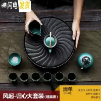 三维工匠日式创意功夫茶具茶盘整套家用陶瓷储水干泡台简约茶壶茶杯套装 风起-归心大套装提梁壶-11件装-茶叶罐