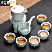 三维工匠半全自动功夫茶具套装家用陶瓷懒人石磨泡茶创意茶壶茶杯整套 青瓷淡蓝色石磨自动茶具