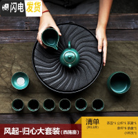 三维工匠日式创意功夫茶具茶盘整套家用陶瓷储水干泡台简约茶壶茶杯套装 风起-归心大套装西施壶-11件装小杯洗