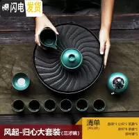 三维工匠日式创意功夫茶具茶盘整套家用陶瓷储水干泡台简约茶壶茶杯套装 风起-归心大套装三才碗-11件装-茶叶罐