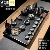 三维工匠整块乌金石茶盘功夫茶具套装家用全自动整套简约石茶台小茶道茶海 02咏竹-龙腾哥窑 22件