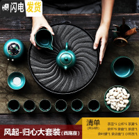 三维工匠日式创意功夫茶具茶盘整套家用陶瓷储水干泡台简约茶壶茶杯套装 风起-归心大套装西施壶-14件装茶罐杯洗茶道点盘