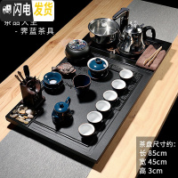 三维工匠整块乌金石茶盘功夫茶具套装家用全自动整套简约石茶台小茶道茶海 16茶品人生-霁蓝茶具 22件
