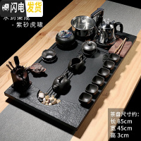 三维工匠整块乌金石茶盘功夫茶具套装家用全自动整套简约石茶台小茶道茶海 11水到渠成-紫砂呼啸 22件
