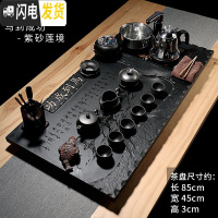 三维工匠整块乌金石茶盘功夫茶具套装家用全自动整套简约石茶台小茶道茶海 23马到成功-紫砂莲境 22件