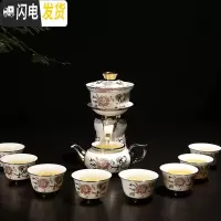 三维工匠整套白瓷家用陶瓷全半自动茶具套装懒人泡茶器简约功夫茶杯礼盒装 金四季全自动茶具(礼盒装)