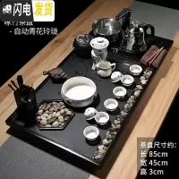 三维工匠整块乌金石茶盘功夫茶具套装家用全自动整套简约石茶台小茶道茶海 07咏竹-自动青花玲珑 22件