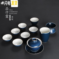 三维工匠盖碗茶杯陶瓷茶具套装整套茶具家用三才杯子大号泡茶碗白瓷功夫茶 霁蓝盖碗套组