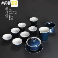 三维工匠盖碗茶杯陶瓷茶具套装整套茶具家用三才杯子大号泡茶碗白瓷功夫茶 霁蓝盖碗套组