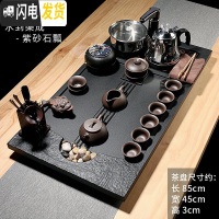 三维工匠整块乌金石茶盘功夫茶具套装家用全自动整套简约石茶台小茶道茶海 08水到渠成-紫砂石瓢 22件