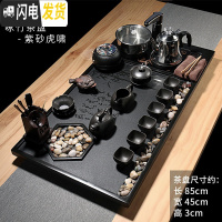 三维工匠整块乌金石茶盘功夫茶具套装家用全自动整套简约石茶台小茶道茶海 03咏竹-紫砂呼啸 22件