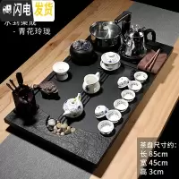 三维工匠整块乌金石茶盘功夫茶具套装家用全自动整套简约石茶台小茶道茶海 09水到渠成-青花玲珑 22件