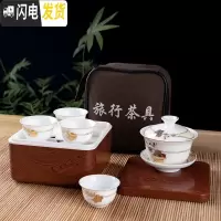 三维工匠陶瓷盖碗茶杯整套潮汕功夫便携旅行茶具套装单人简易家用户外车载 梦幻楼兰配深木色茶盒