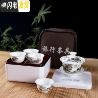 三维工匠陶瓷盖碗茶杯整套潮汕功夫便携旅行茶具套装单人简易家用户外车载 雪景配白色茶盒