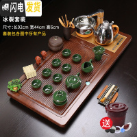 三维工匠整套茶具 实木全自动茶盘套装大号储水一体电磁炉茶台茶海茶托 井井有条+冰裂 35件
