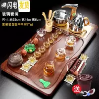 三维工匠整套茶具 实木全自动茶盘套装大号储水一体电磁炉茶台茶海茶托 行云流水+玻璃 35件