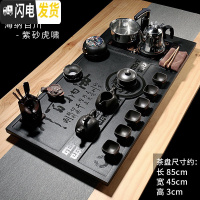 三维工匠整块乌金石茶盘功夫茶具套装家用全自动整套简约石茶台小茶道茶海 21海纳百川-紫砂呼啸 22件