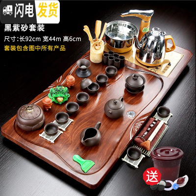 三维工匠整套茶具 实木全自动茶盘套装大号储水一体电磁炉茶台茶海茶托 行云流水+紫砂 35件
