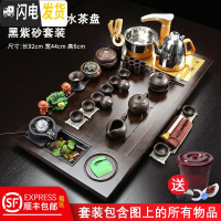 三维工匠整套茶具 实木全自动茶盘套装大号储水一体电磁炉茶台茶海茶托 檀色行云流水茶盘+紫砂 35件