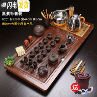 三维工匠整套茶具 实木全自动茶盘套装大号储水一体电磁炉茶台茶海茶托 井井有条+紫砂 35件