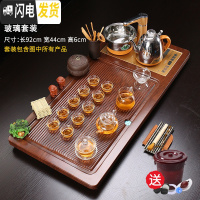 三维工匠整套茶具 实木全自动茶盘套装大号储水一体电磁炉茶台茶海茶托 井井有条+玻璃 35件
