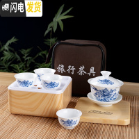 三维工匠陶瓷盖碗茶杯整套潮汕功夫便携旅行茶具套装单人简易家用户外车载 青花牡丹配原木色茶盒