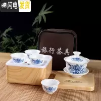 三维工匠陶瓷盖碗茶杯整套潮汕功夫便携旅行茶具套装单人简易家用户外车载 青花牡丹配原木色茶盒