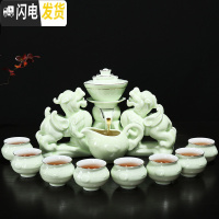 三维工匠整套白瓷家用陶瓷全半自动茶具套装懒人泡茶器简约功夫茶杯礼盒装 进宝翡翠绿(安全装)