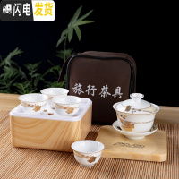 三维工匠陶瓷盖碗茶杯整套潮汕功夫便携旅行茶具套装单人简易家用户外车载 梦幻楼兰配原木色茶盒
