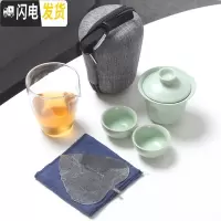 三维工匠汝窑快客杯一壶二杯2人便携式旅行开片陶瓷茶具套装家用户外简易 盖碗汝窑快客杯+公杯+滤网