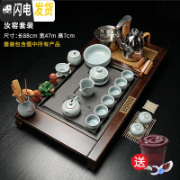 三维工匠整套茶具 实木全自动茶盘套装大号储水一体电磁炉茶台茶海茶托 盛世茶盘+汝窑 35件