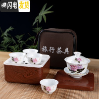 三维工匠陶瓷盖碗茶杯整套潮汕功夫便携旅行茶具套装单人简易家用户外车载 花香醉人配深木色茶盒