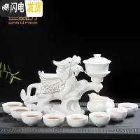 三维工匠整套白瓷家用陶瓷全半自动茶具套装懒人泡茶器简约功夫茶杯礼盒装 貔貅玉瓷自动茶具(礼盒装)