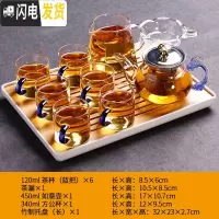三维工匠透明玻璃茶具套装家用简约办公室会客现代泡茶壶小套客厅功夫茶杯 古韵长方形+如意壶+方公杯+茶漏+蓝把6杯 9件