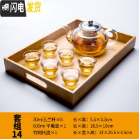 三维工匠透明玻璃茶具套装家用简约办公室会客现代泡茶壶小套客厅功夫茶杯 竹托盘+6人胆壶(平嘴)+玉兰6杯 9件