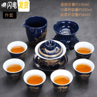 三维工匠茶具套装家用简约霁蓝陶瓷功夫茶杯泡茶器整套功夫茶具礼盒装 霁蓝山水9头(盖碗)[礼盒装]