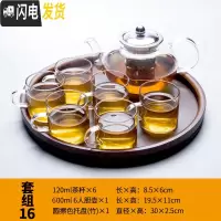 三维工匠透明玻璃茶具套装家用简约办公室会客现代泡茶壶小套客厅功夫茶杯 圆擦色竹托盘+6人胆壶+白把6杯 9件
