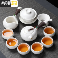三维工匠白瓷茶具套装陶瓷功夫茶具 茶盘整套盖碗茶壶茶杯家用简约泡茶器 款四:定窑脂白侧把壶11头