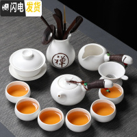 三维工匠白瓷茶具套装陶瓷功夫茶具 茶盘整套盖碗茶壶茶杯家用简约泡茶器 款六:定窑脂白侧把壶12头(带茶道)